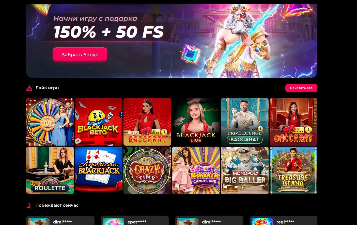 Casher casino зеркало и бонусы